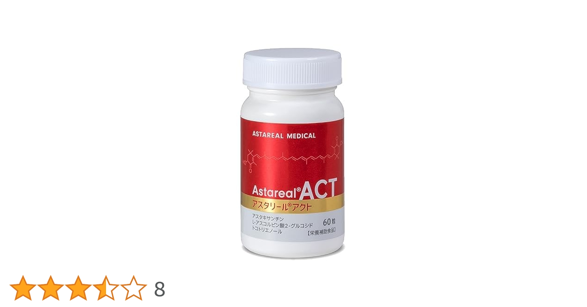 アスタリスクACT2 60粒 18セット Amazon | 【2個セット】アスタリールACT | アスタキサンチン